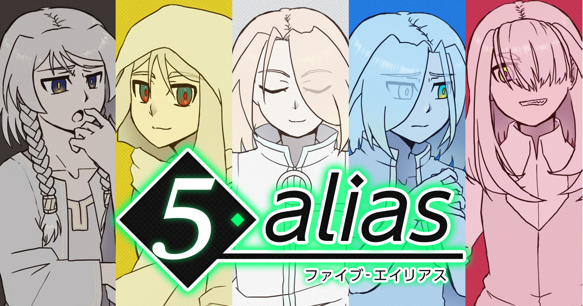5-alias